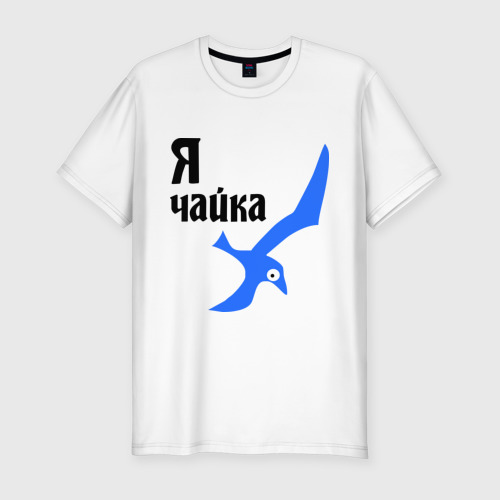 Чайка одежда. Футболка мужская с чайкой. бренд одежды с чайкой. одежда с чайкой бренд мужская. абрамович в футболке с чайкой.