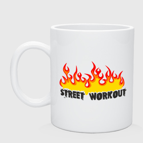 Кружка керамическая Street workout fire, цвет белый