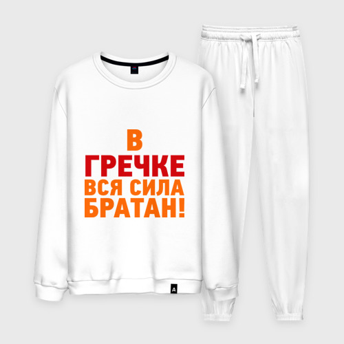 Греча сила