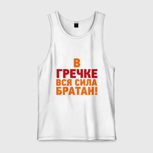 Греча сила