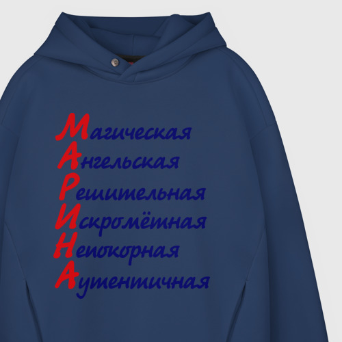 Мужское худи Oversize хлопок Комплименты Марина - фото 4