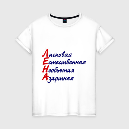 Картинки с надписью о лене, картинка пчелки