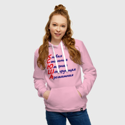 Женская толстовка хлопок Комплименты Ксюша - фото 2