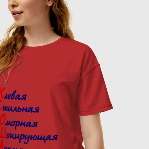 Женская футболка хлопок Oversize Комплименты Ксюша, цвет красный - фото 3