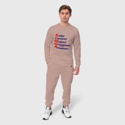 Мужской костюм хлопок Комплименты Ксюша - фото 2