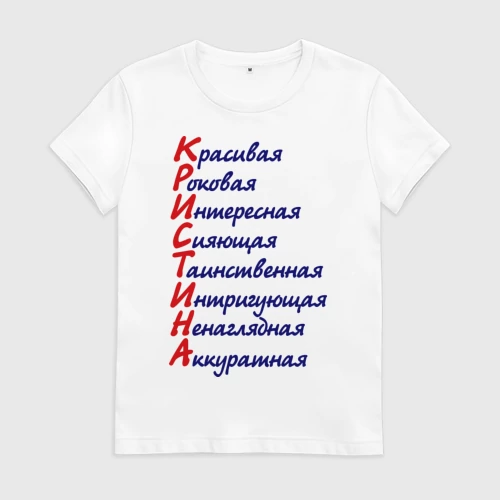 Список красивых слов для девушек
