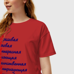 Женская футболка хлопок Oversize Комплименты Кристина - фото 2