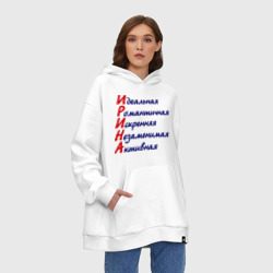 Худи SuperOversize хлопок Комплименты Ирина - фото 2