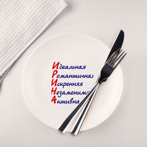 Тарелка прилагательные. Детская именная посуда. Загадка про блюдце. Тарелка прилагательные. Тарелка прилагательные.