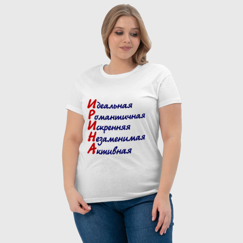 Женская футболка хлопок Комплименты Ирина, цвет белый - фото 6