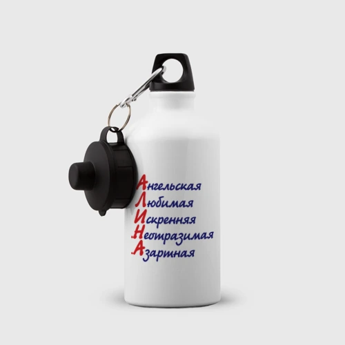 Алина Спорт Волгоград Интернет Магазин