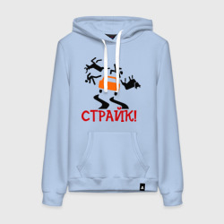 Женская толстовка хлопок Страйк!