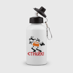 Бутылка спортивная Страйк!