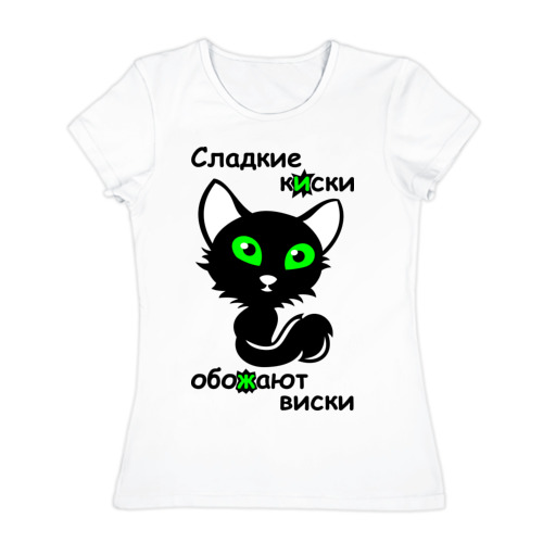 Её киска обожает сладости Её киска обожает сладости