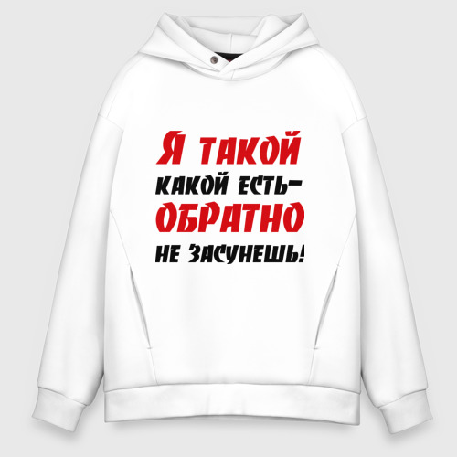 Худи какого рода слово
