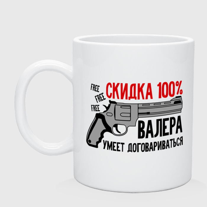 Валера Доброе Утро