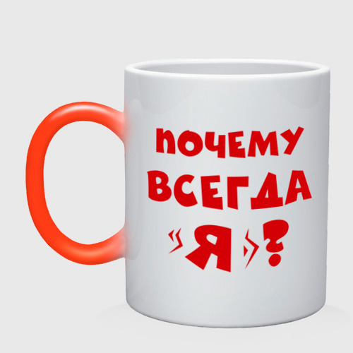 Почему всегда 12