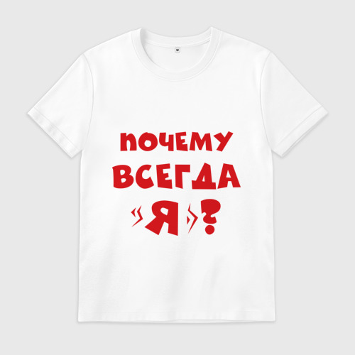 И почему то всегда. И почему то всегда. И почему то всегда. Всегда надо надеяться на лучшее. Шутки про психологов.