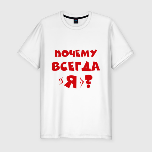 При звонке абонент всегда занят