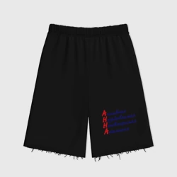 Женские шорты oversize футер хлопок Комплименты Анна