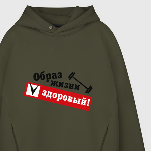 Мужское худи Oversize хлопок Образ жизни - здоровый, цвет хаки - фото 4