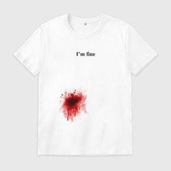 Мужская футболка хлопок Im fine - кровь в боку, но я в порядке
