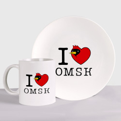 Набор: тарелка + кружка I love Omsk - Я люблю Омск
