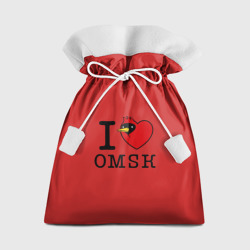 Мешок новогодний I love Omsk - Я люблю Омск