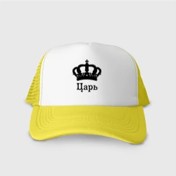 Кепка тракер с сеткой Царь парные
