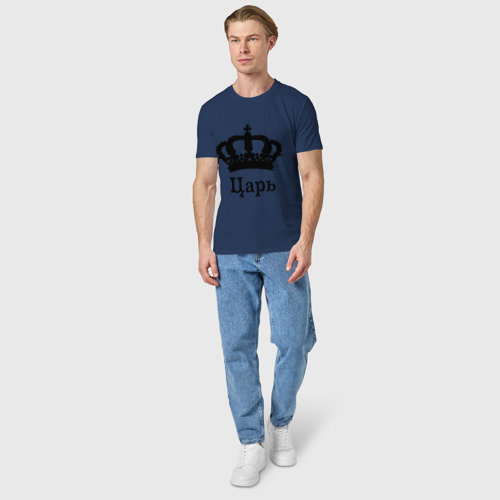 Мужская футболка хлопок Царь парные, цвет темно-синий - фото 5