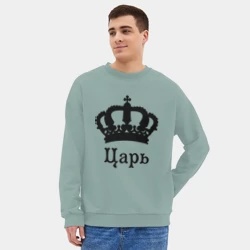 Мужской свитшот oversize без начеса хлопок Царь парные - фото 2