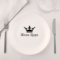 Набор: тарелка + кружка Жена царя - фото 2