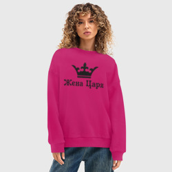 Женский свитшот oversize без начеса хлопок Жена царя - фото 2