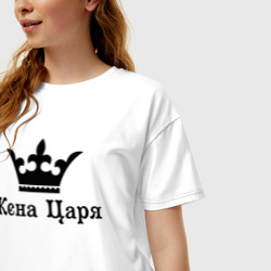 Женская футболка хлопок Oversize Жена царя - фото 2