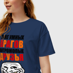 Женская футболка хлопок Oversize Хитрожопые друзья - фото 2