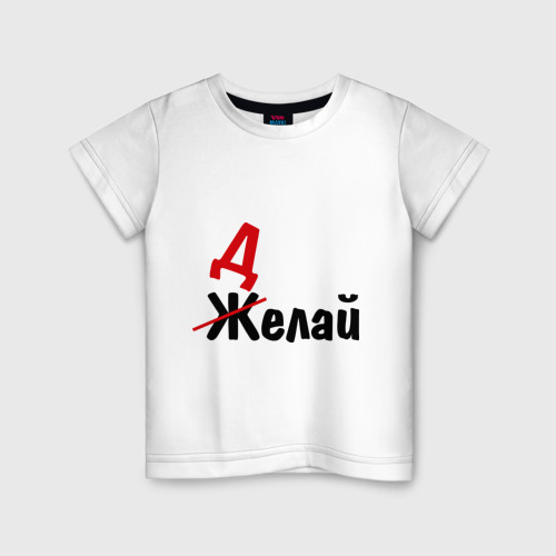 Сделай 104. Сделай 104