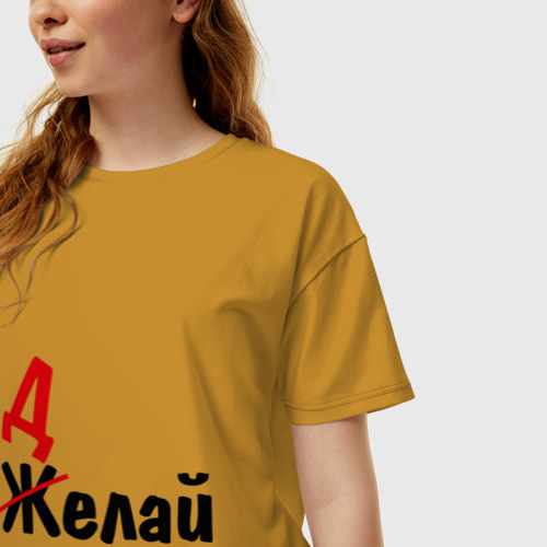 Женская футболка хлопок Oversize Делай!, цвет горчичный - фото 3
