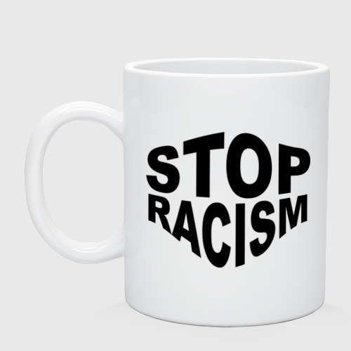 Кружка керамическая Stop racism, цвет белый