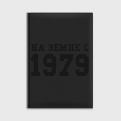 Ежедневник На Земле с 1979