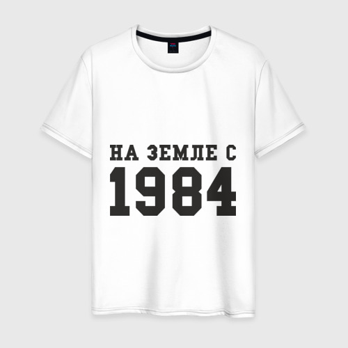 Мужская Футболка На Земле с 1984 (хлопок)