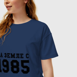 Женская футболка хлопок Oversize На Земле с 1985 - фото 2