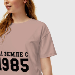 Женская футболка хлопок Oversize На Земле с 1985 - фото 2