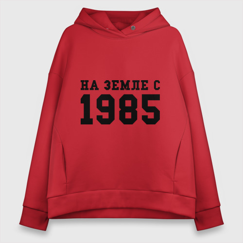 Женское худи Oversize хлопок На Земле с 1985, цвет красный