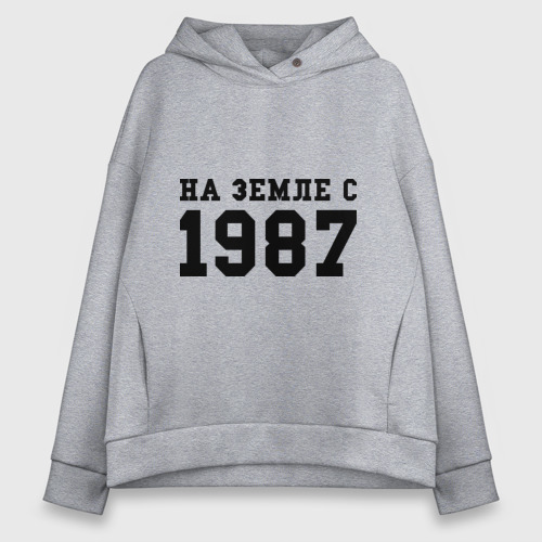 Женское худи Oversize хлопок На Земле с 1987, цвет меланж