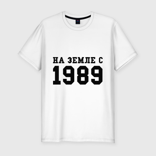 Мужская футболка хлопок Slim На Земле с 1989