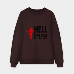 Мужской свитшот oversize без начеса хлопок Ад был полон, поэтому я вернулся