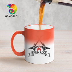 Кружка хамелеон Hard rock