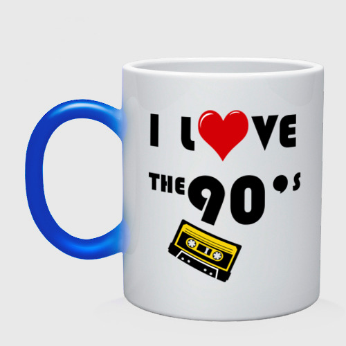 Кружка хамелеон i love 90\'s, цвет белый + синий