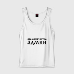 Футболка нас дили. На тебе его майка. Футболки для нее и для него. Футболка женская. На тебе его майка.