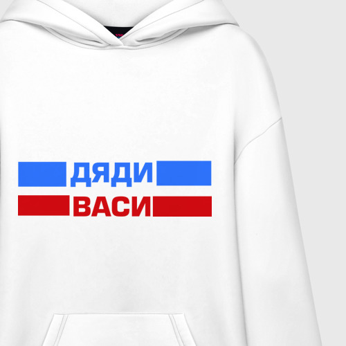 Худи SuperOversize хлопок Войска Дяди Васи, цвет белый - фото 3